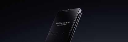 图片 2 ：亚投神行PLUS电池产品图.png